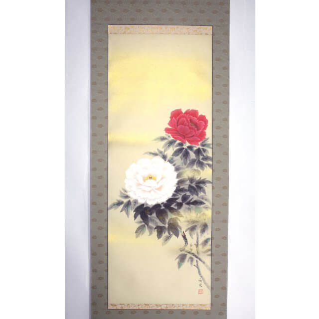 掛軸 三宅和光 牡丹 尺五